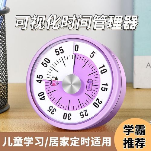 计时器厨房提醒器声音大音量机械学生学习专用儿童时间管理闹钟可