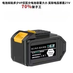 锂电池电扳手电锤角磨机通用真B20节21V电动工具电池包V 大艺款