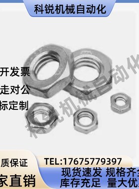 六角螺母TBK01/02/07-M2/M3/M4/M5/M6/M8/M10/M12/M14/M16/M18M20