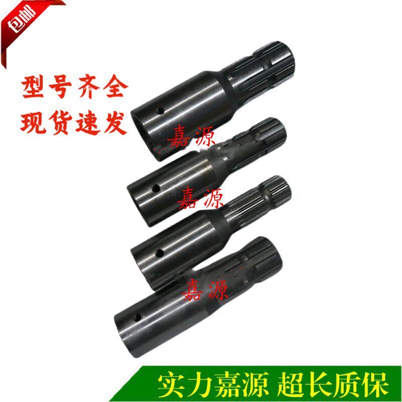 拖拉机动力输出轴变径轴头转换套变径接头加长套六键变八键变21键