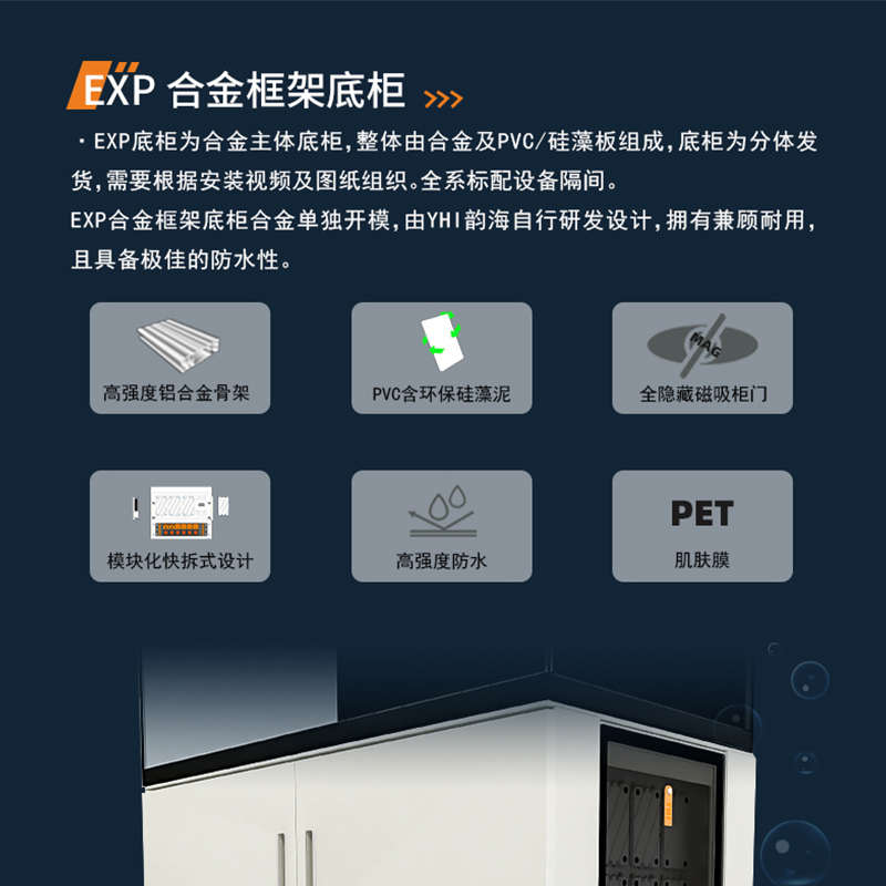合金滤海鱼缸tr水缸系列海缸溢流韵缸底柜超薄海海超白底超薄