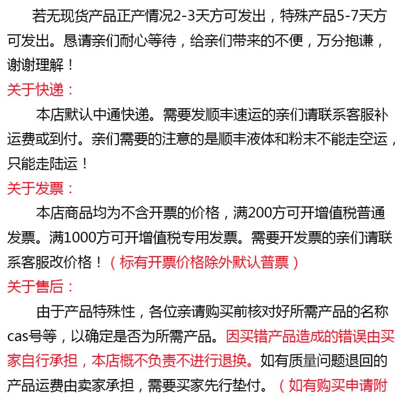 速发实验培养基四季青无噬菌体低内毒素新生牛血清g2000ml 2201