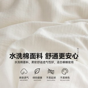 MaroA类水洗棉无染大豆纤维被子冬被棉被芯空调夏凉被加厚春秋被