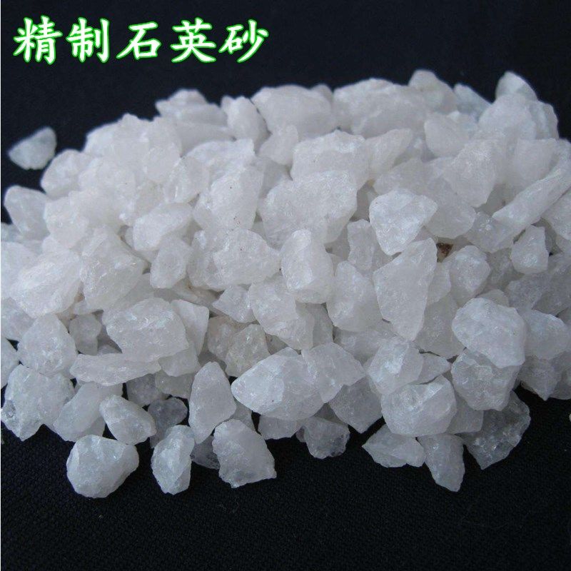 天然石英砂厂家水处理精制石英砂净水滤料建筑用石英砂喷砂除锈