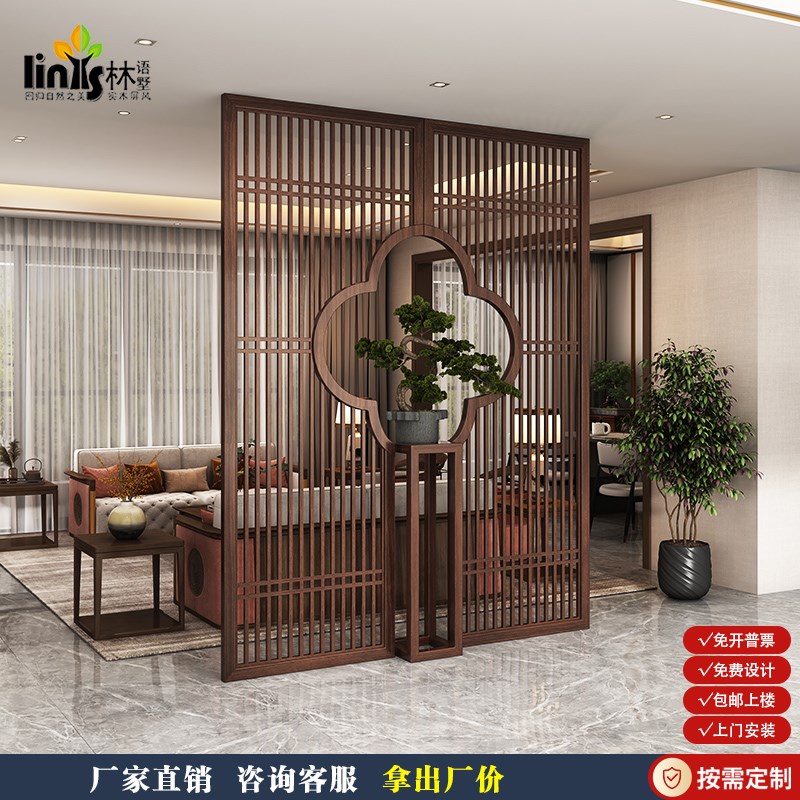 屏风隔断客厅遮挡墙装饰简约现代新中式玄关入户正对大门实木格栅
