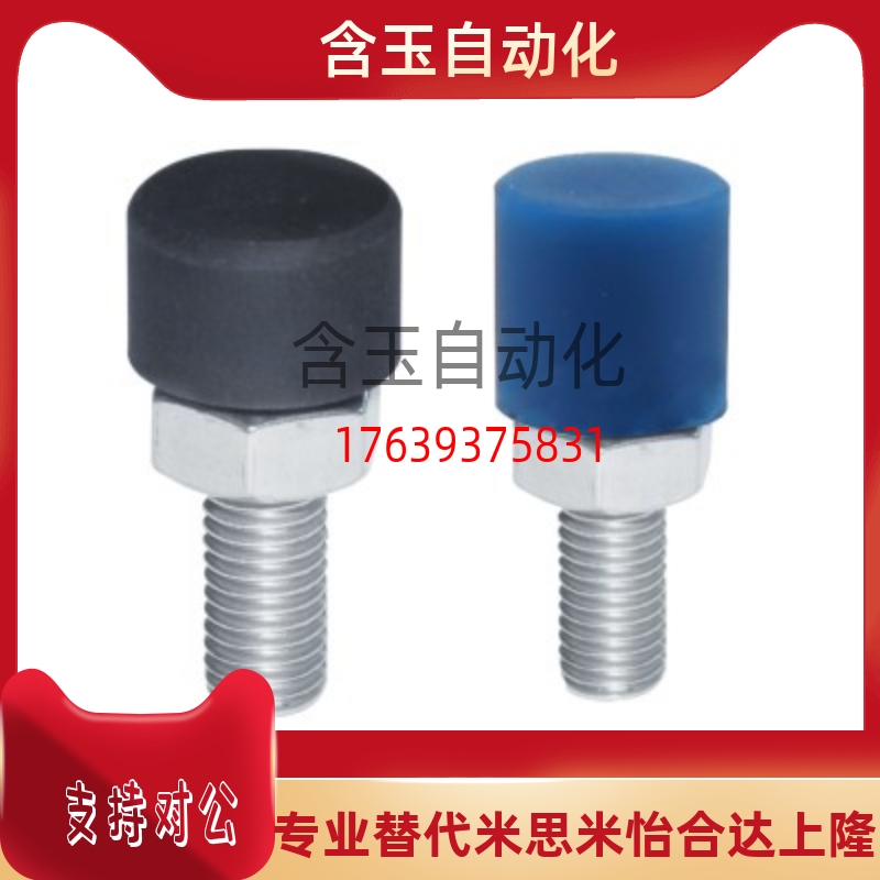 TDC41-M3/M4/M5/M6-L10/L15/L20/L25/L30/L40/L50 内六角止动螺钉