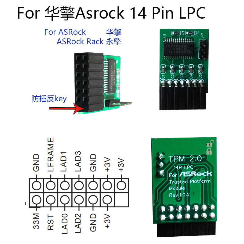 TPM安全模块 TPM2.0 ASROCK华擎 TBpm2-SLI-S-SPI受信任的平