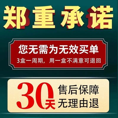 极速磨牙贴睡觉防止磨牙神器大人专用儿童治疗夜间磨牙的药打呼噜