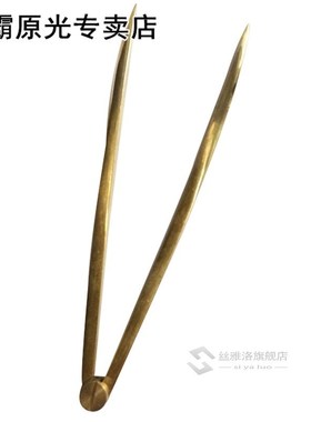 168mm Nautical Chart Straight Divider Solid Brass M