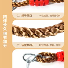 Веревка/Rope