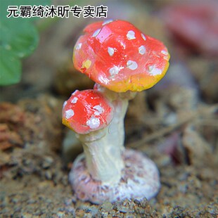 NEW Mini Mushroom Miniature Fairy Garden Terrarium Figurine