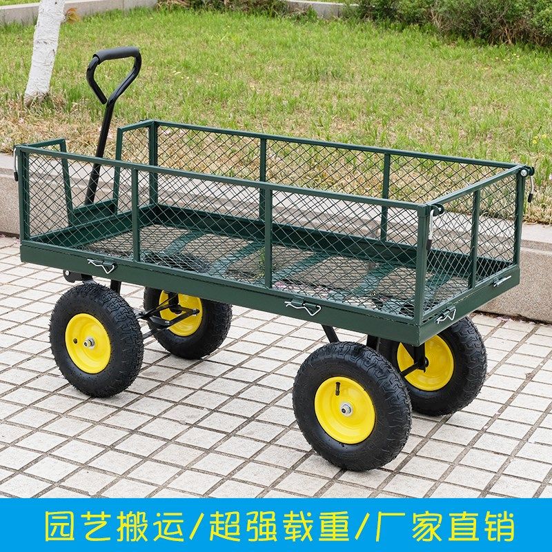 四轮推车折叠拉货车网车老虎车载重王家用搬运车运货车牵引平板车