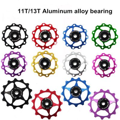 极速cycling bike Aluminum alloy Jockey Wheel Rear Derailleur