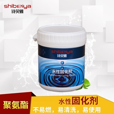 诗贝雅S290水性固化剂涂料添加剂水性漆硬化剂双组份专用水漆干剂