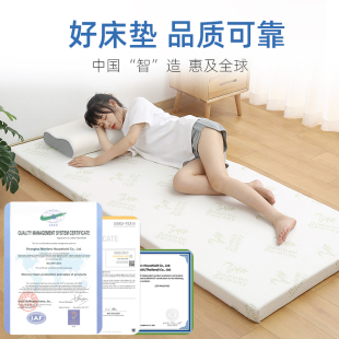 高密度海绵床垫学生宿舍寝室睡垫单人垫褥子榻榻米软垫记忆棉定制