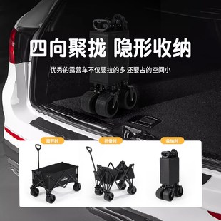 户外聚拢营地车便携可折叠多用摆摊快递遛娃大容量带桌板后开拖斗