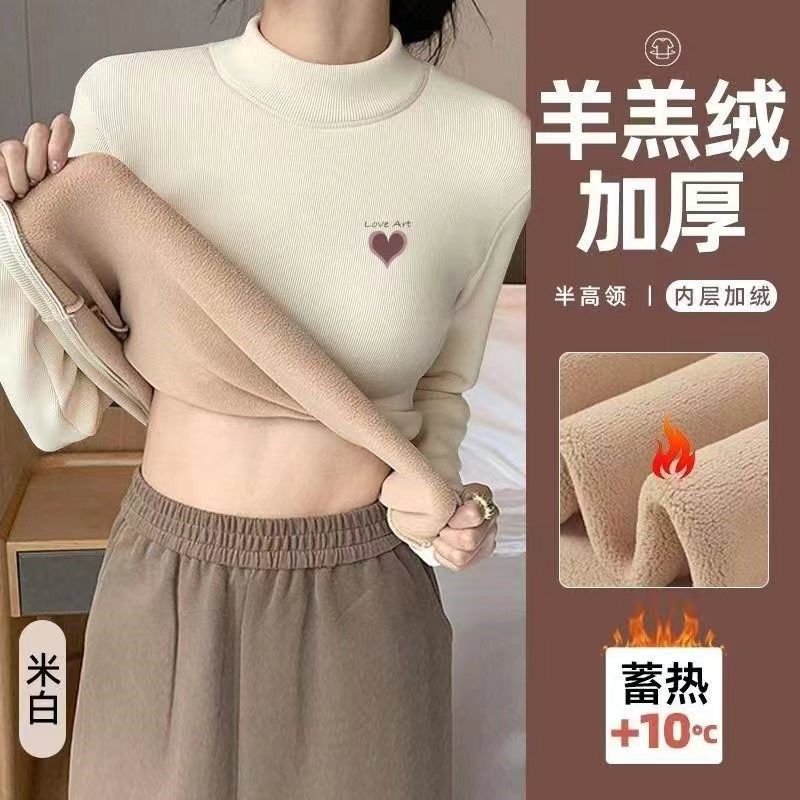 半高领打底衫女加绒加厚内穿秋冬季印花新款德绒内搭中领保暖内搭,女装/女士精品,大码内搭,淘宝优惠券,粉丝福利购,淘宝优惠卷