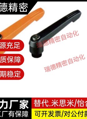 替代可调位紧定手柄/上隆AJHBG AJHBB AJHAG AJHAB-M5 M6 M8 M10