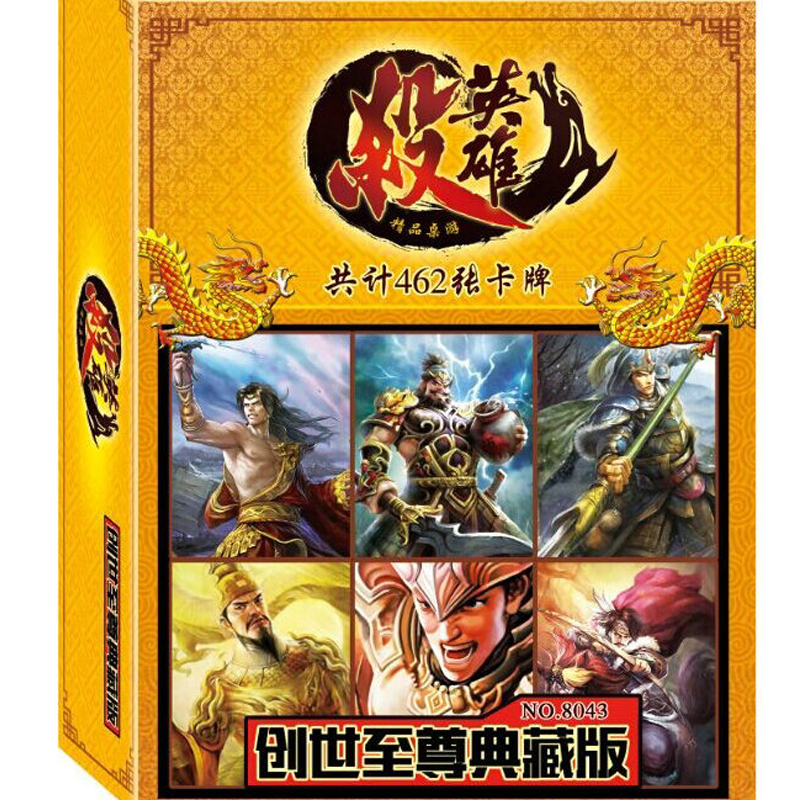 英雄杀卡牌全套典藏o版民间扩展英雄传奇武将标准版桌游斗魂游戏