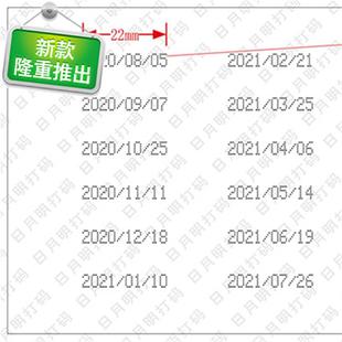 噴鋼板打型仿鋼板打印機851f75碼 鋼板 碼 移生產日期