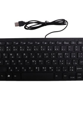Keyboard Wired Tablet/windows Arabic/english-Bilingual Ios/a