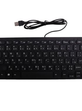 Keyboard Wired Tablet/windows Arabic/english-Bilingual Ios/a