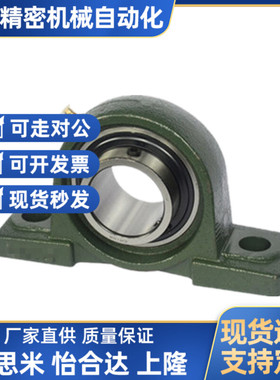 轴承座T-BDJ-201-202-203-204-205-206-207-208-209-210/PDR20/25