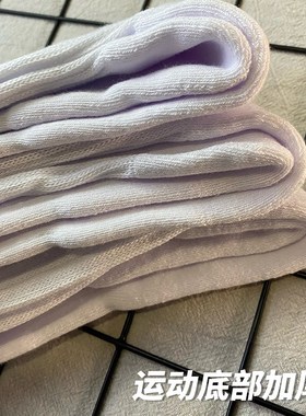 YZPP男士袜子纯棉运动u纯色毛巾底加厚白色长筒长袜秋夏季白袜