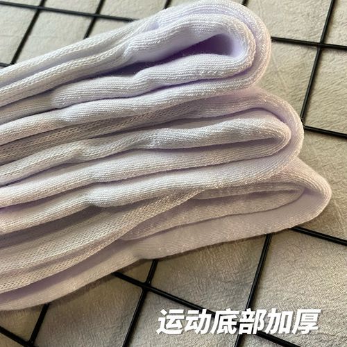 YZPP男士袜子纯棉运动u纯色毛巾底加厚白色长筒长袜秋夏季白袜