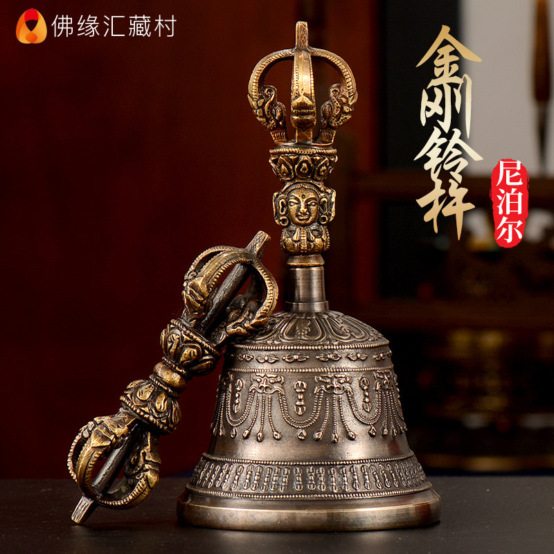 尼泊大手工金股金刚铃铜五刚铃杵手工铃铛法铃摆件尔中小号