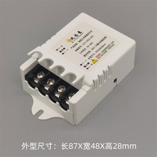 12V无线遥控开关灯电瓶电源通断电汽车马达控制器24V48V直流水泵