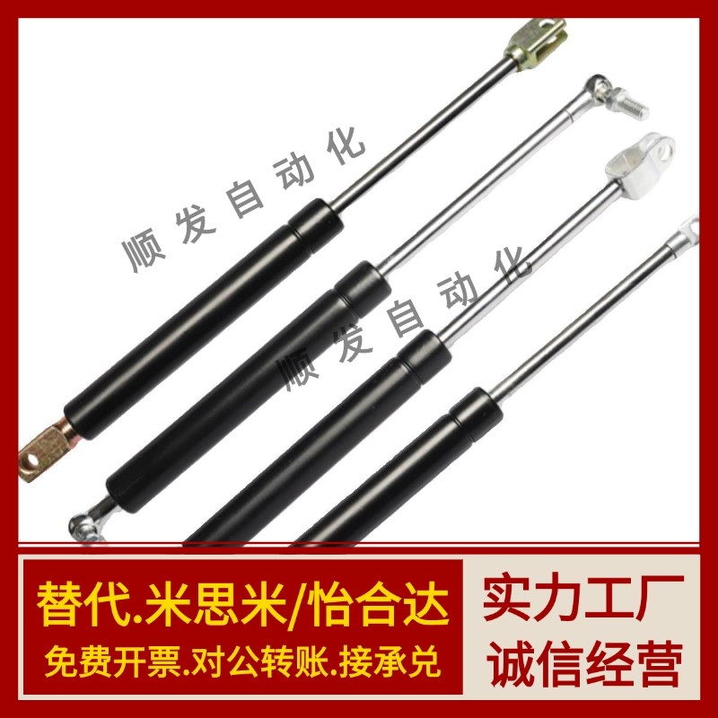 FGS15049 15069 15089 15099 18099 18120 18150氮气汽弹簧门支撑