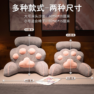 床头靠垫大靠背靠枕床头玩手机靠背枕软包宿舍床上看书沙发护弘智
