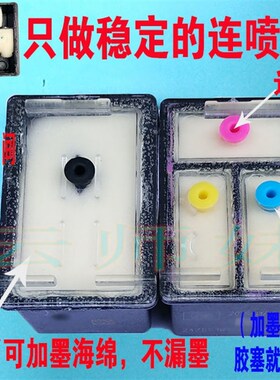 适用惠普123XL墨盒2630HP2130 2620 2632 L2633 2133连供123可加