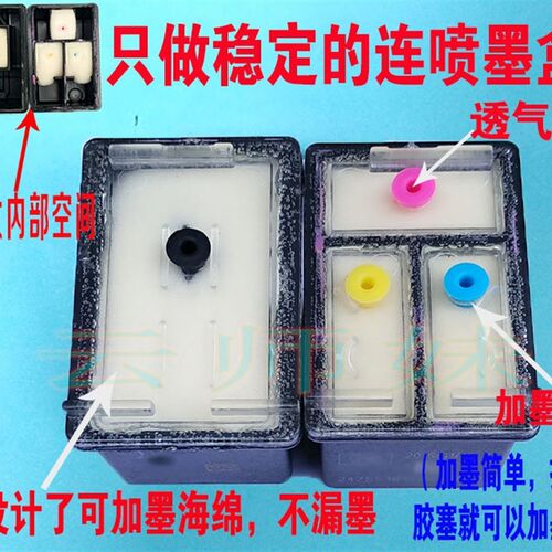 适用惠普123XL墨盒2630HP2130 2620 2632 L2633 2133连供123可加