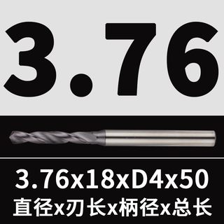 钨钢钻头3.57~4.0进口超硬不锈钢专用硬质合金涂层4柄钨钢麻花钻