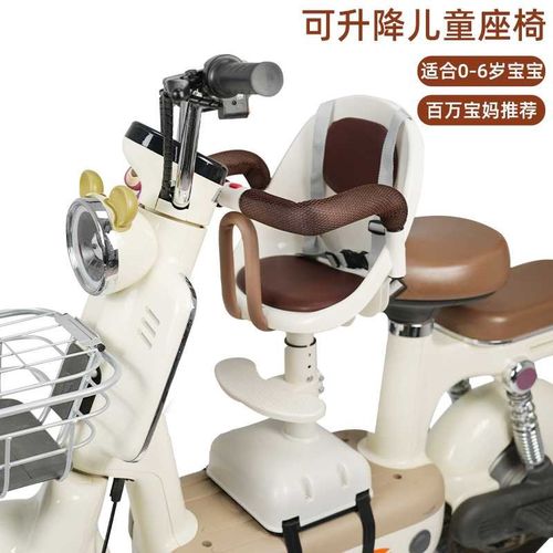 电动车儿童坐椅前置电瓶车电车踏板车小孩子宝宝婴儿安全座椅凳