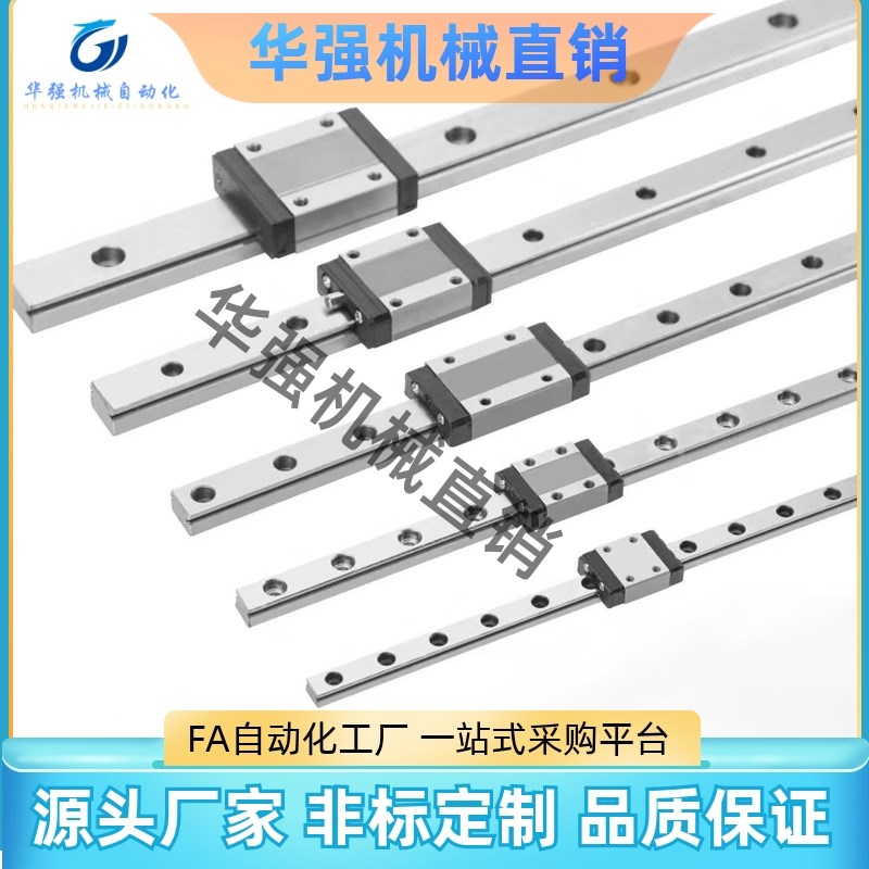 国产高组装 滑块长法兰型 20,25,30型IBP01 IBP03 IBP05 IBP06 H