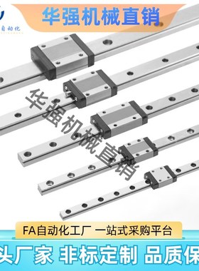 国产高组装 滑块长法兰型 20,25,30型IBP01 IBP03 IBP05 IBP06 H