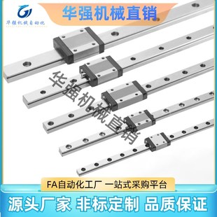 30型IBP01 IBP03 国产高组装 IBP06 IBP05 滑块长法兰型