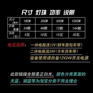 车 速发货车24vLED灯条室内阅读12v强磁防水长条箱厢照明超亮汽车