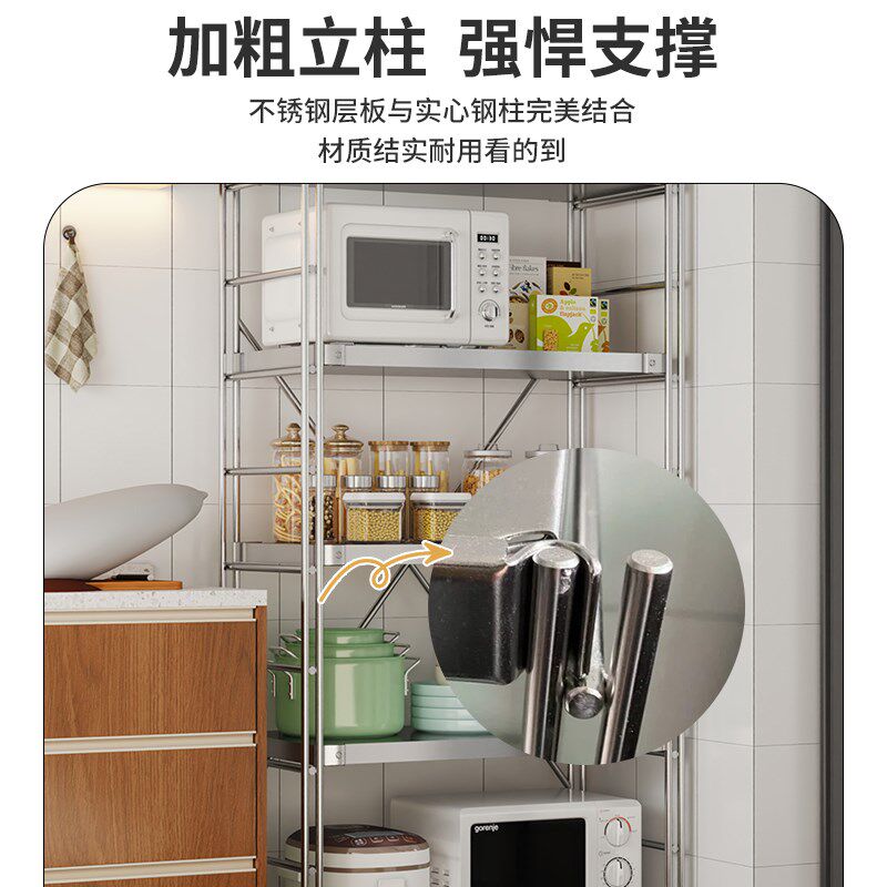 不锈钢货架厨房置物架微波炉收纳架落地多层家用锅架客厅储物架子,商业/办公家具,置物架/陈列架/储物架/展示架,淘宝优惠券,粉丝福利购,淘宝优惠卷