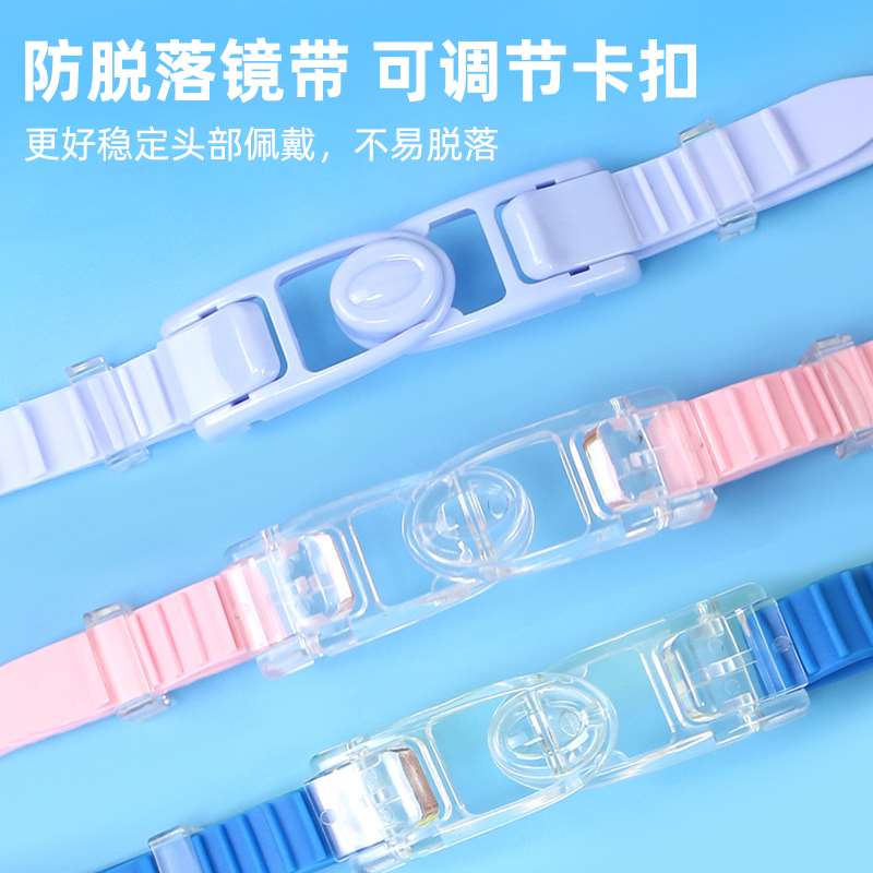 儿童泳镜女童男童护目镜大框专业防水防雾高清游泳眼镜泳帽套装