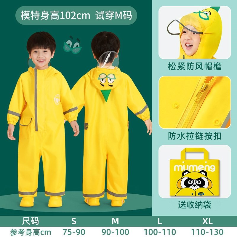儿童连体雨衣男童宝宝雨披小学生女中小童幼儿园恐龙雨具雨裤套装