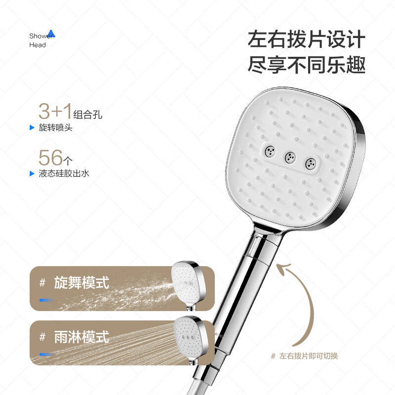箭牌(ARROW)淋浴花洒套件冷热精铜I龙头喷头易洁手持增压喷枪暗怎么看?