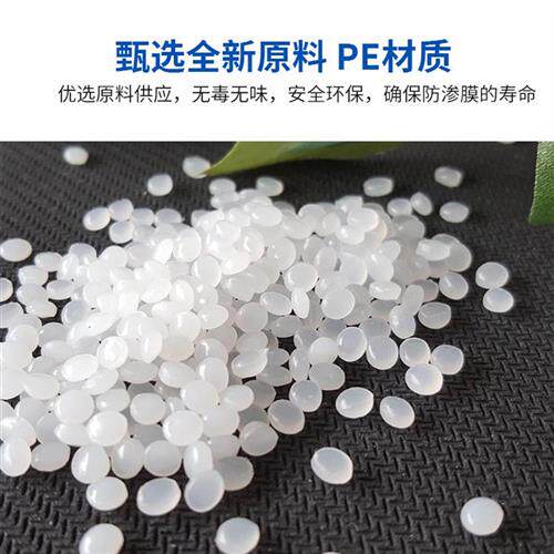 防渗膜加厚d鱼塘膜水池膜蓄水池膜土工膜防黑塑料膜水产养殖农用