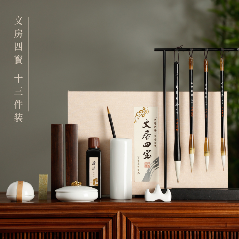 直销新品思齐文房套装 高档文房C四宝套装书房节日赠礼笔墨纸砚入