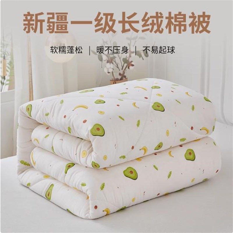 新疆一级长绒棉被棉花被子被芯棉絮床垫被褥子绗缝全棉加厚,床上用品,棉花被,淘宝优惠券,粉丝福利购,淘宝优惠卷