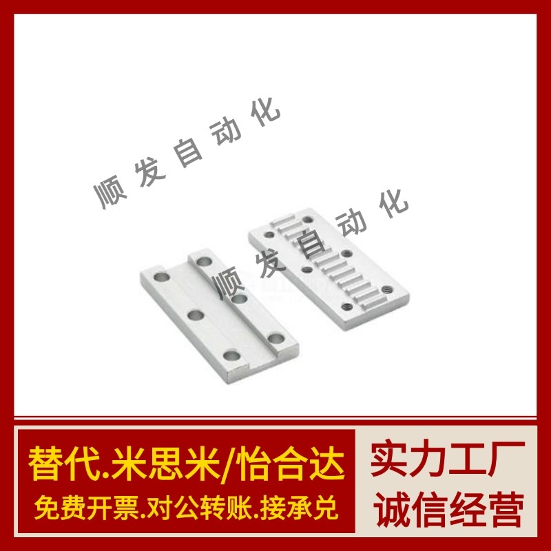 同步带连接板压TBCR/TBCS/TBCK-S3MS5MS8M100150250300板组合齿板