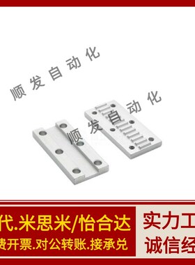 同步带连接板压TBCR/TBCS/TBCK-S3MS5MS8M100150250300板组合齿板